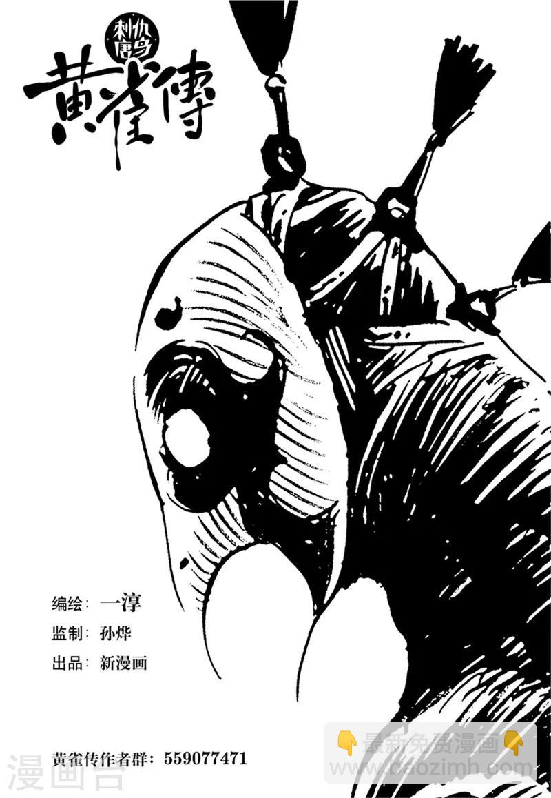 第48话2-第181话