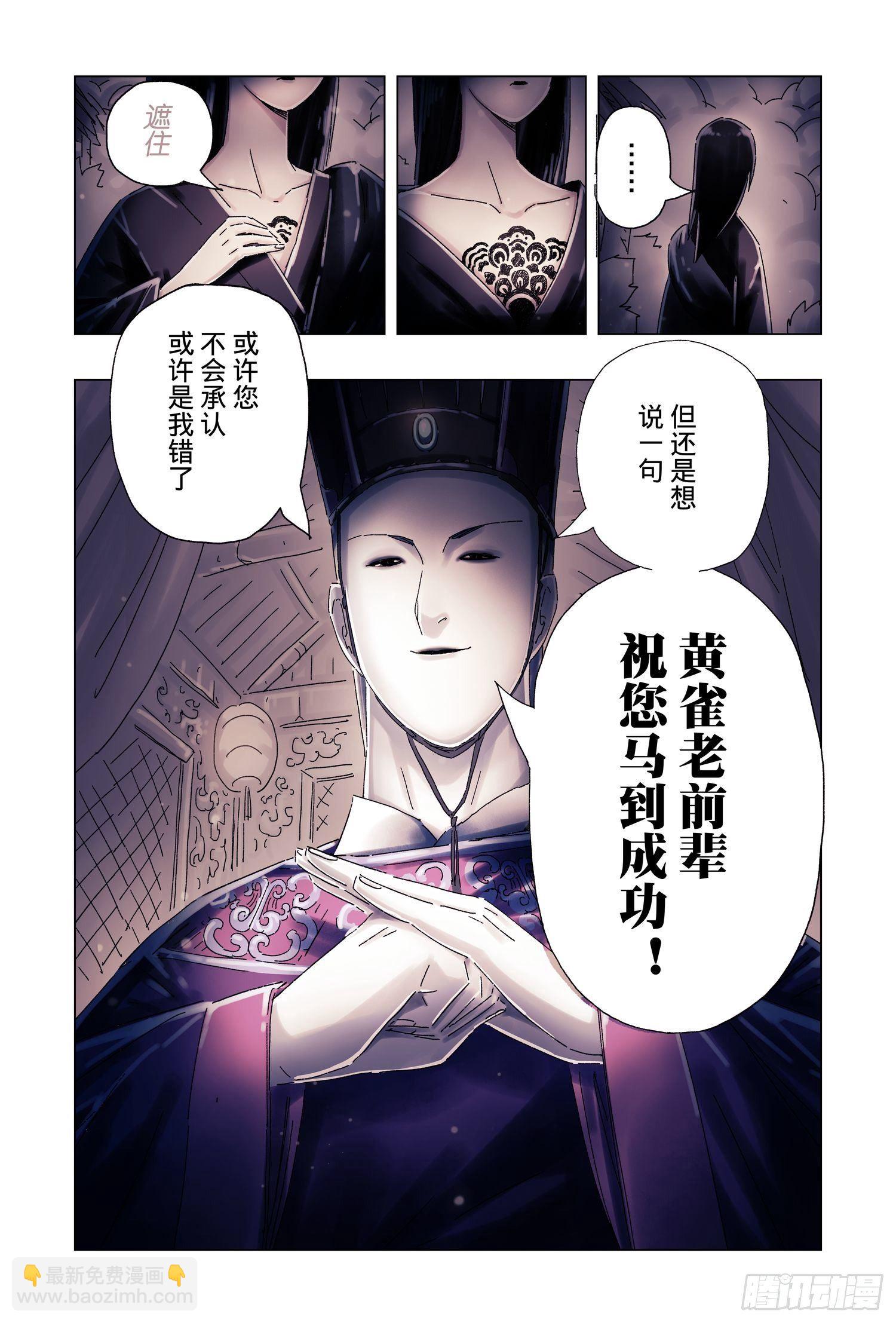 第51话 完结-第193话