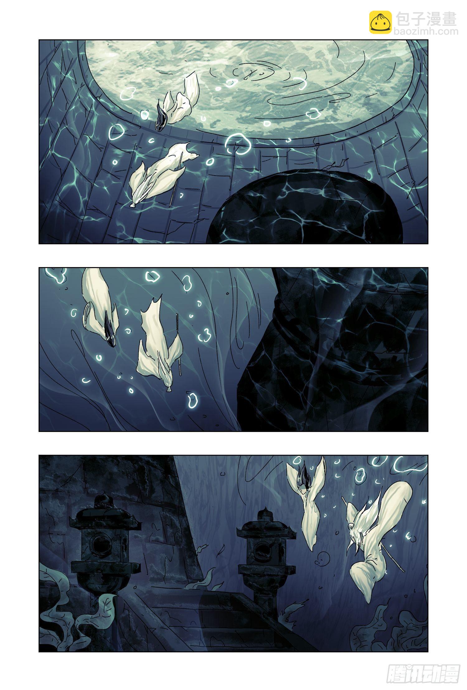 第51话 完结-第193话