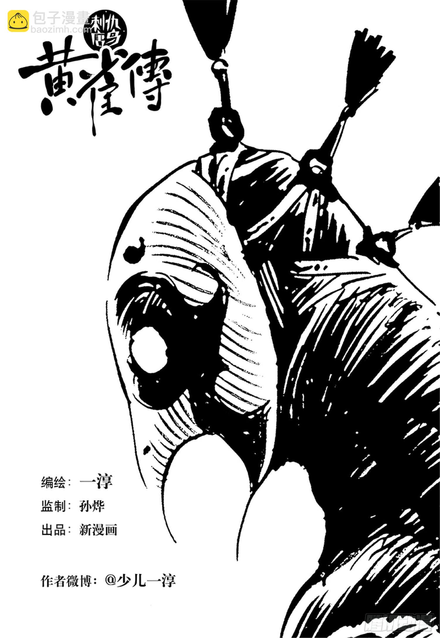 第51话 完结-第193话