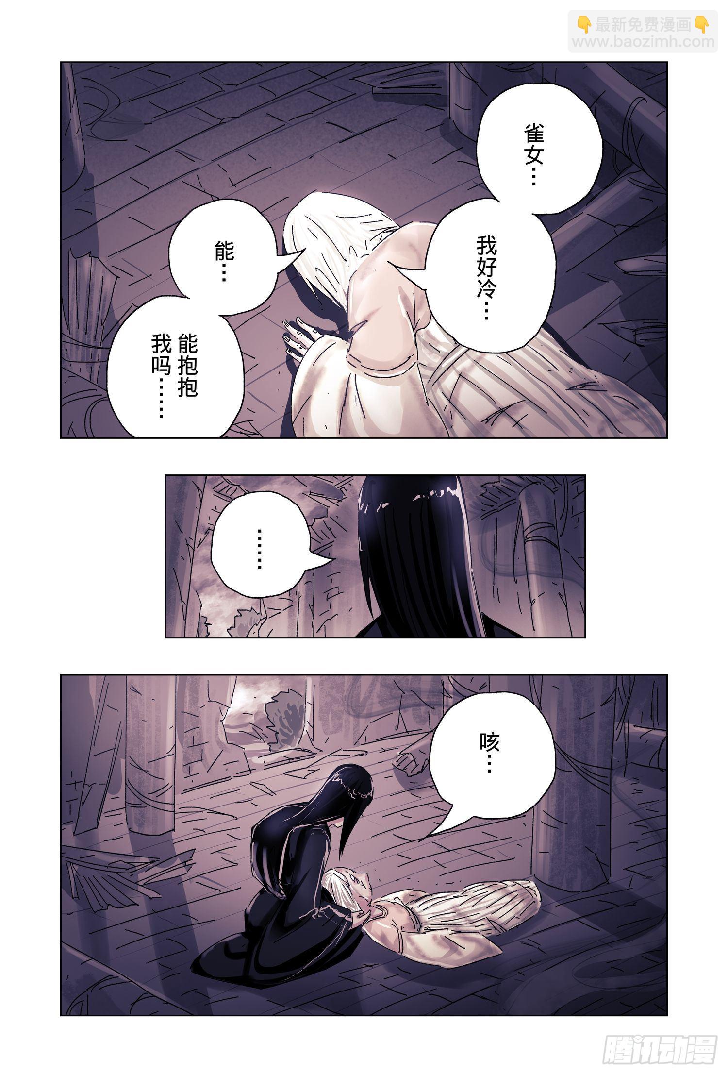 第51话 完结-第193话