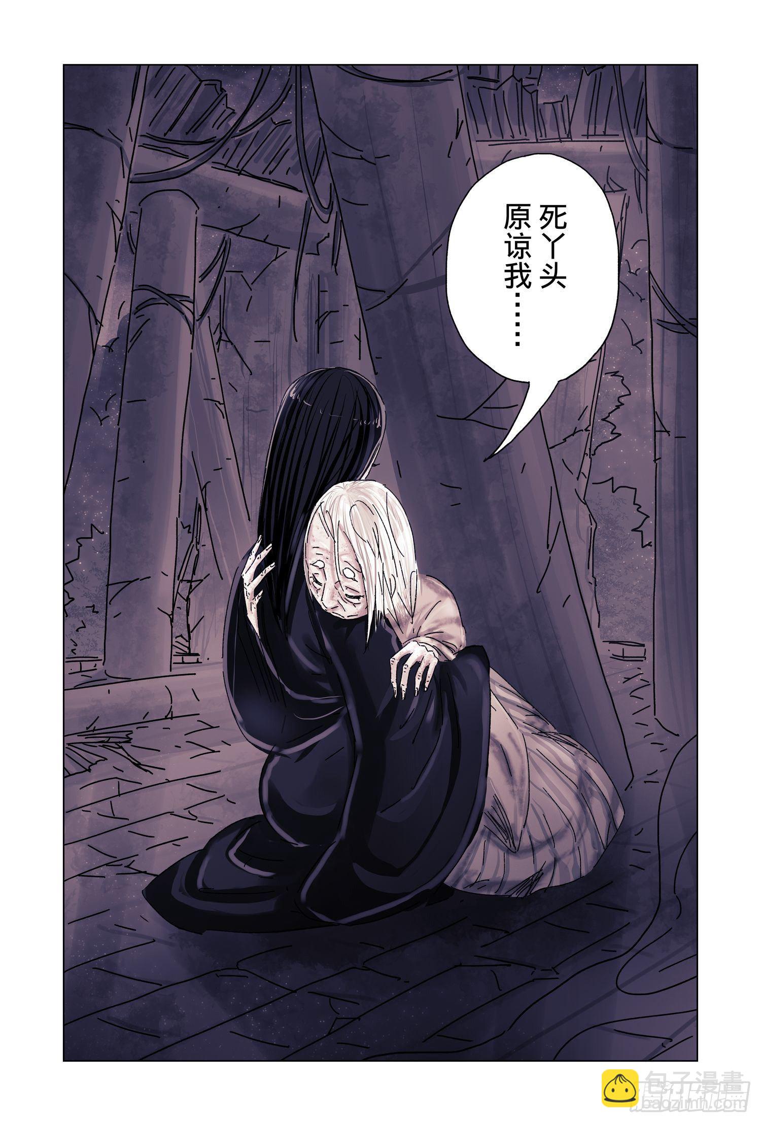 第51话 完结-第193话