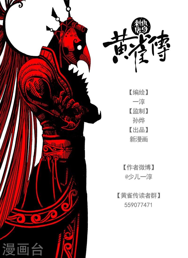 第21话1-第73话