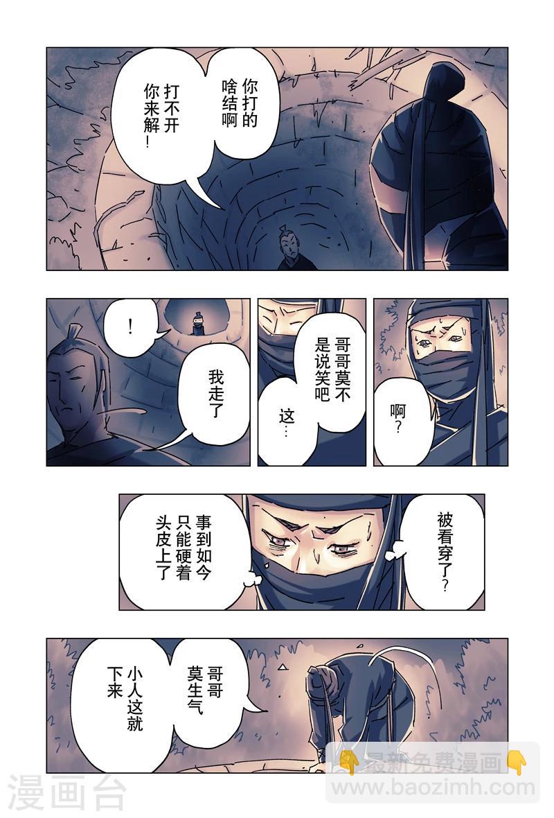 第25话1-第89话