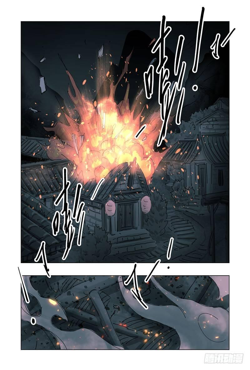 黃雀傳 - 第38話第3節 - 1