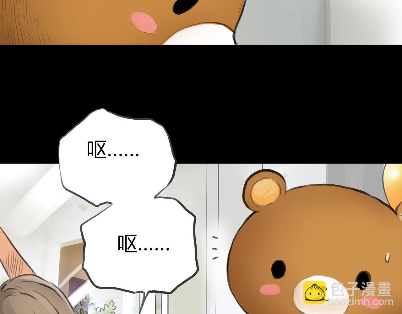 第12话 守护熊(1/2)-第13话