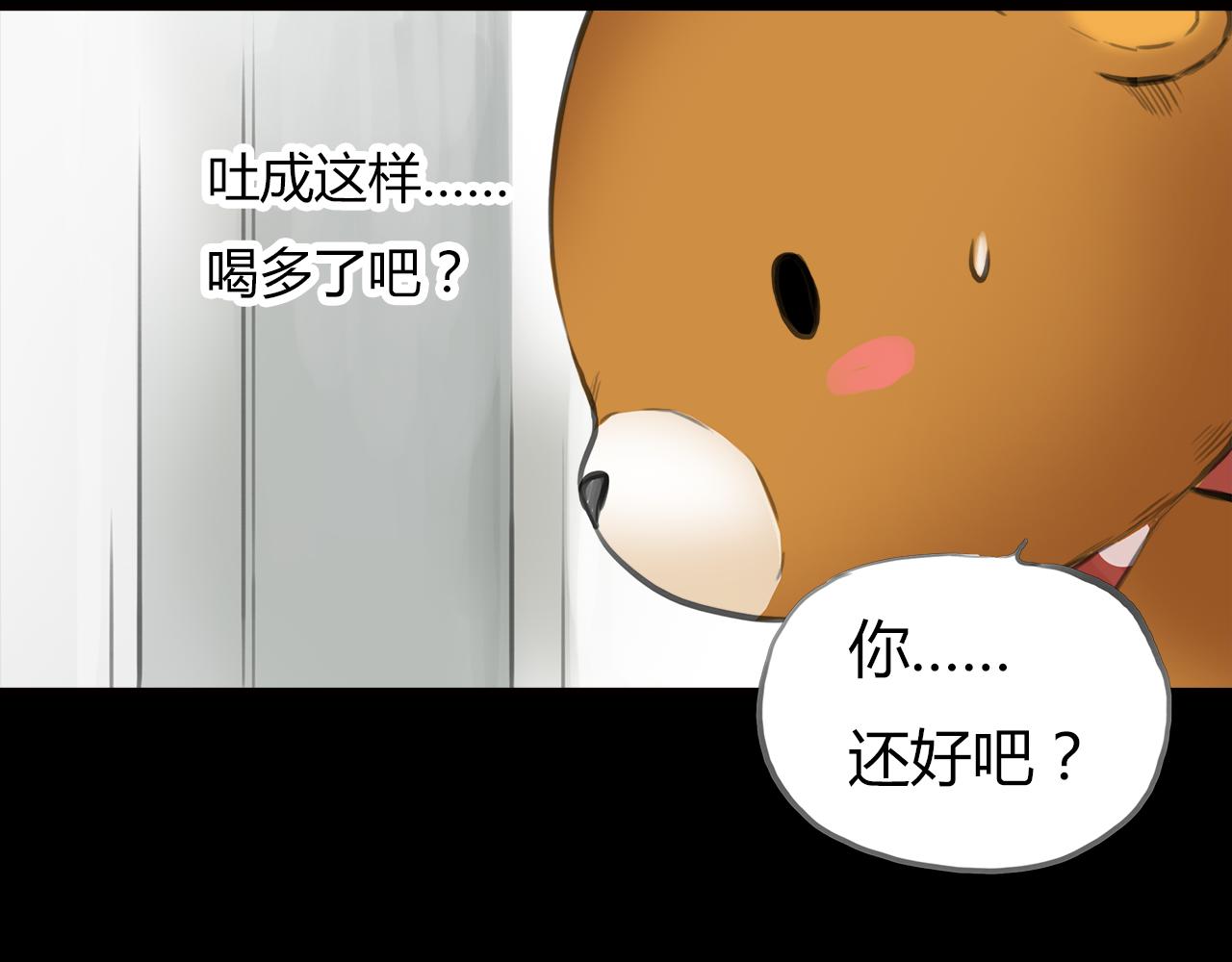 第12话 守护熊(1/2)-第13话