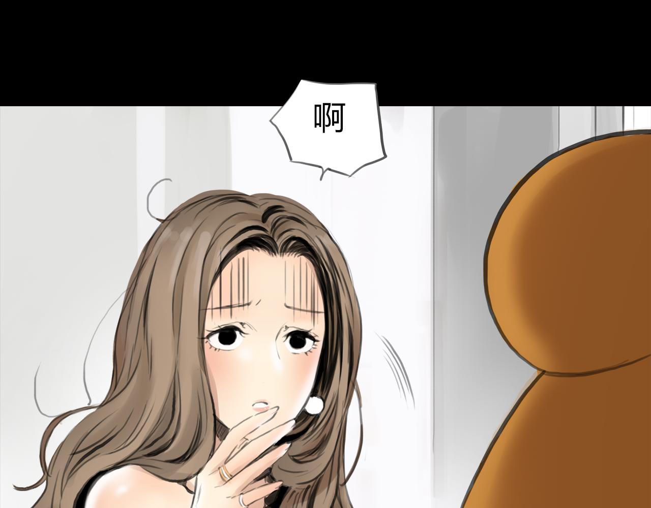 第12话 守护熊(1/2)-第13话