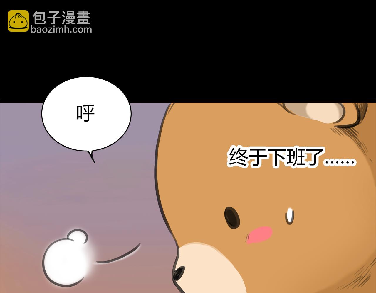 第12话 守护熊(1/2)-第13话