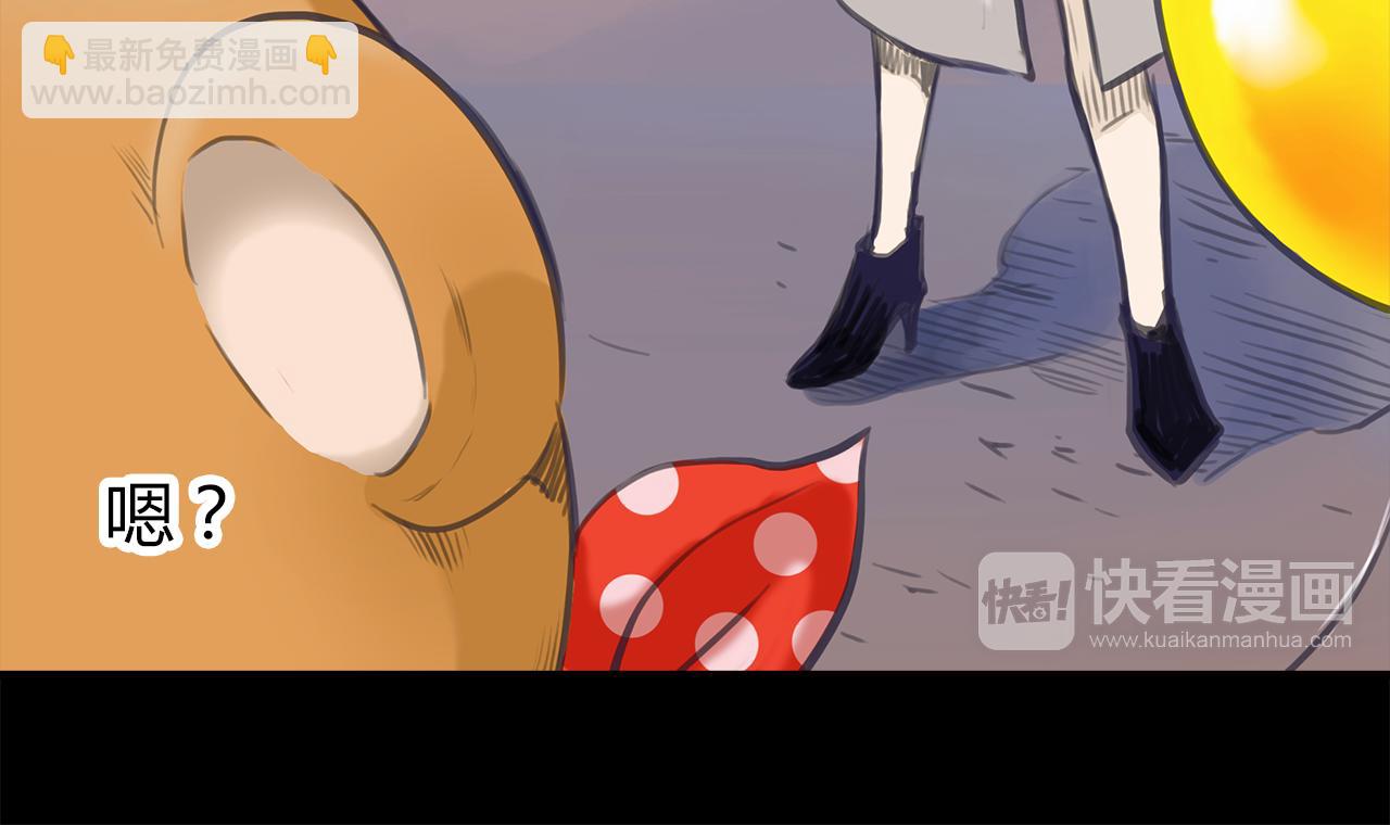 第12话 守护熊(1/2)-第13话