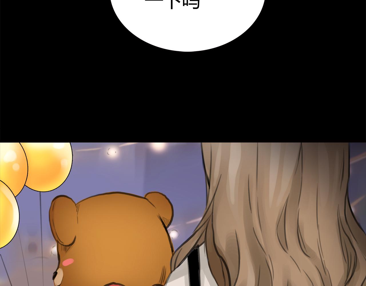 第12话 守护熊(1/2)-第13话
