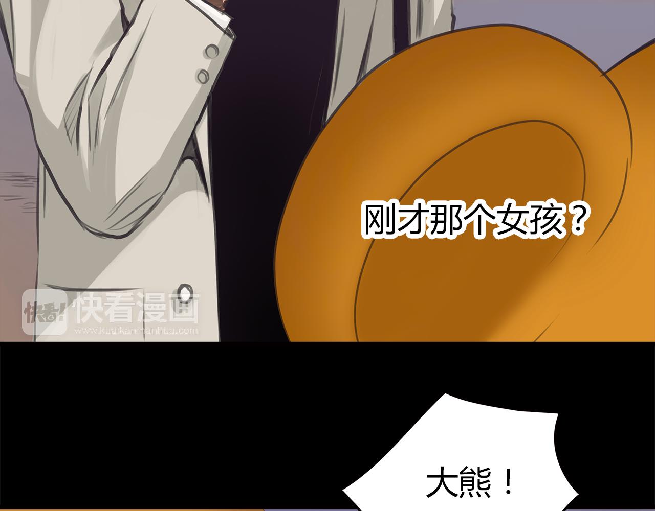 第12话 守护熊(1/2)-第13话