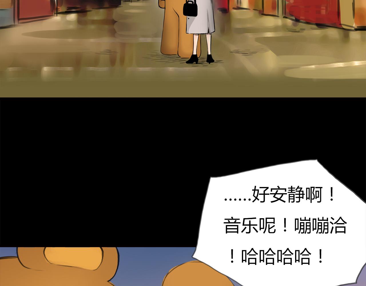 第12话 守护熊(1/2)-第13话