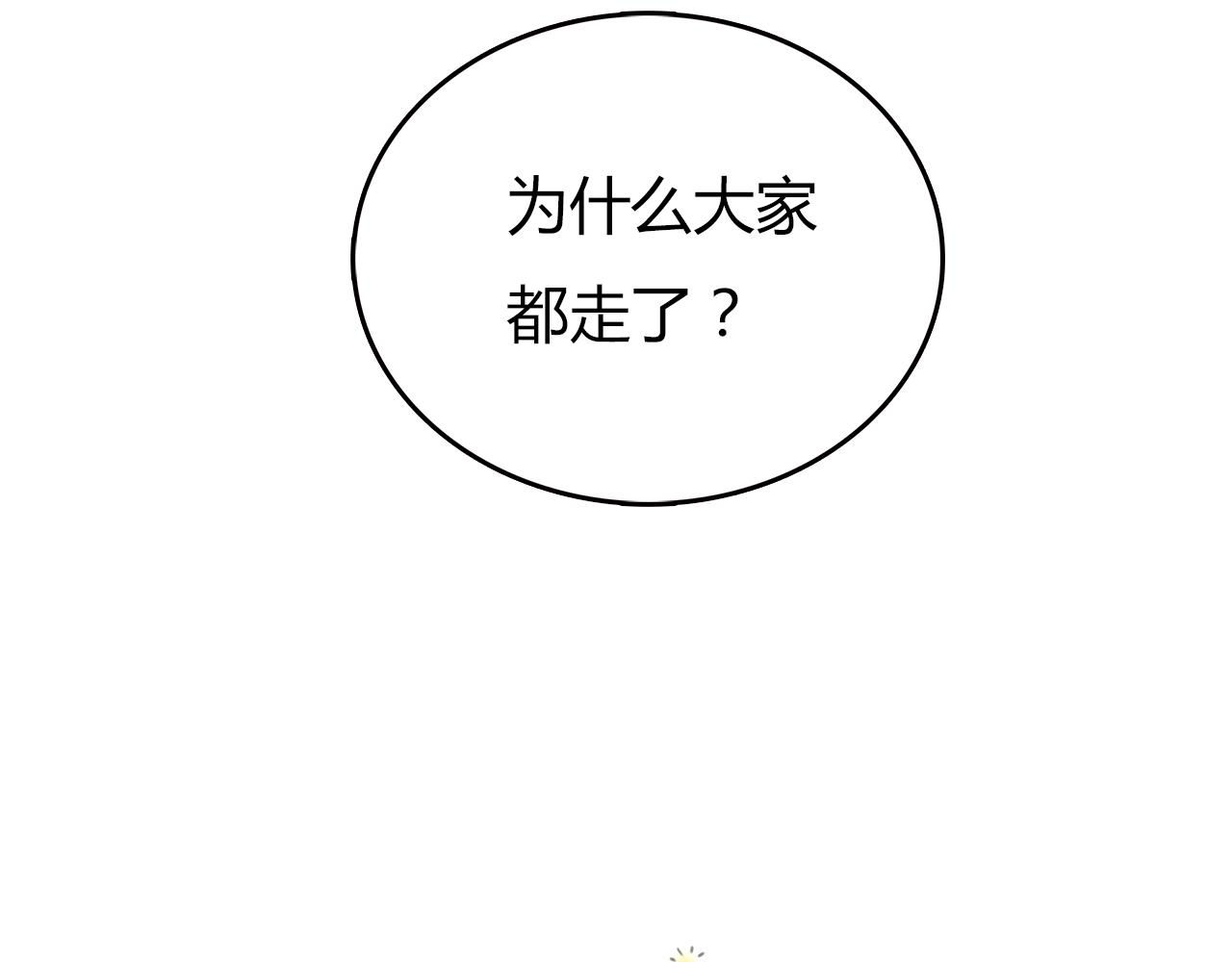 第12话 守护熊(1/2)-第13话