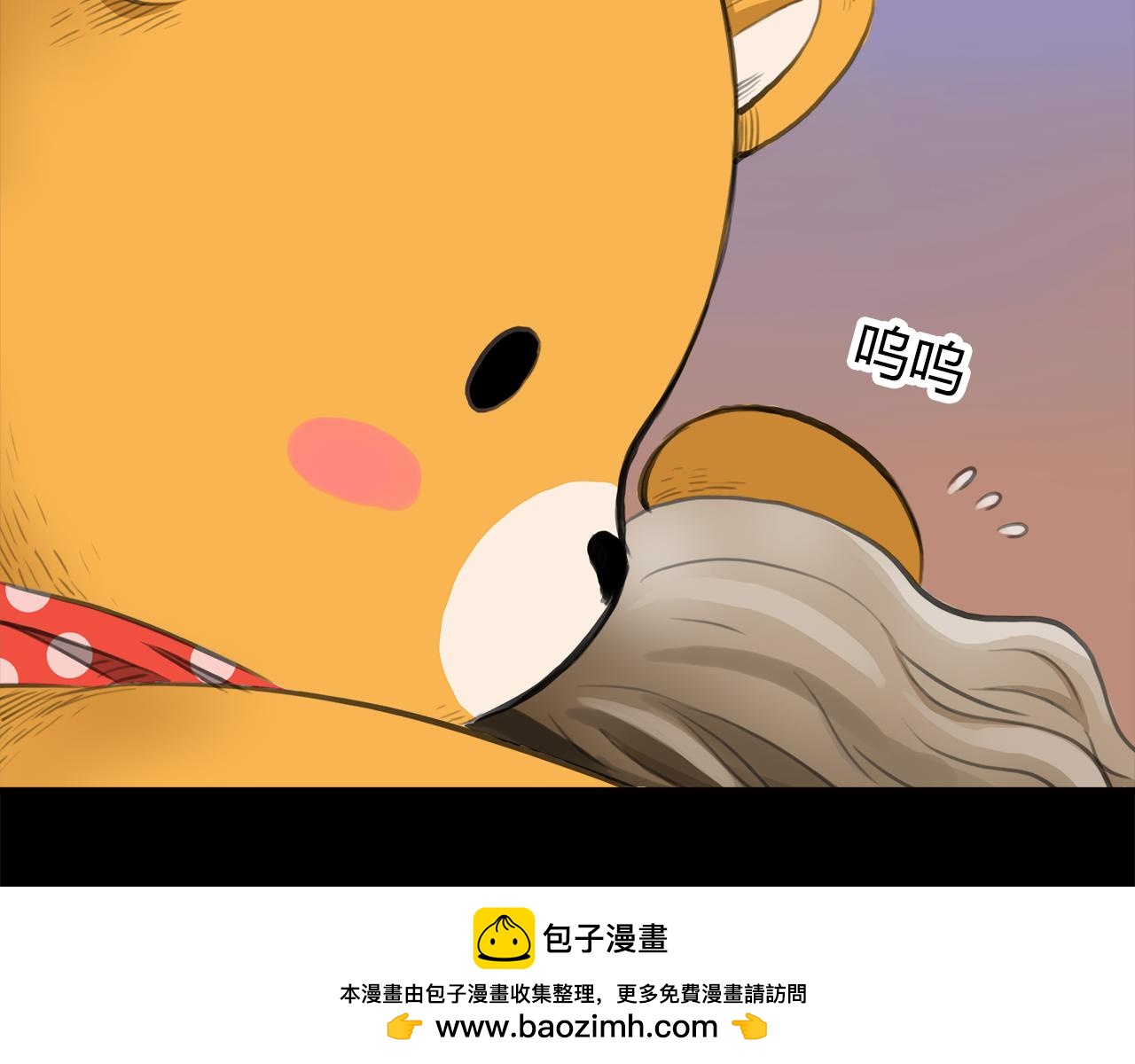 第12话 守护熊(1/2)-第13话