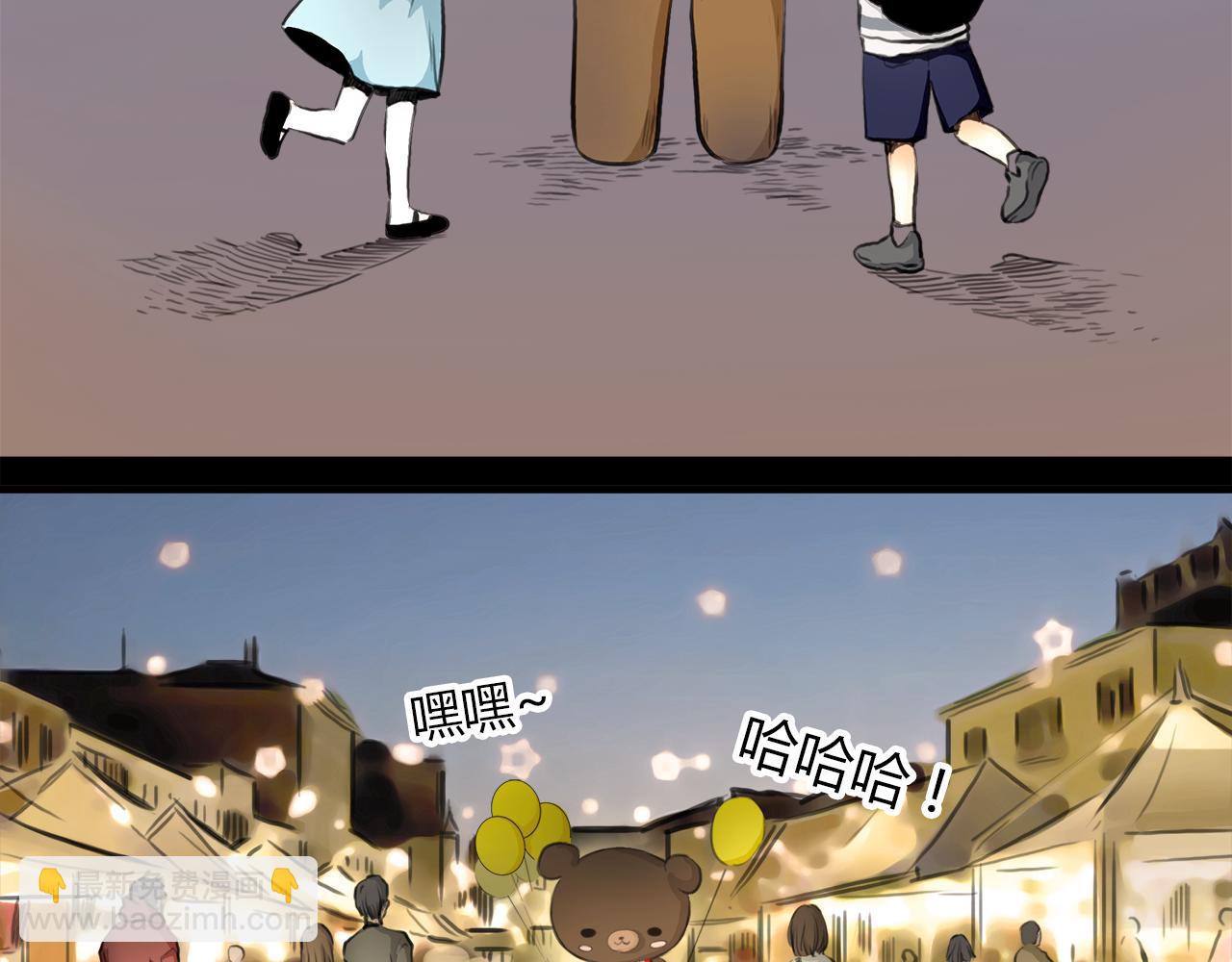 第12话 守护熊(1/2)-第13话