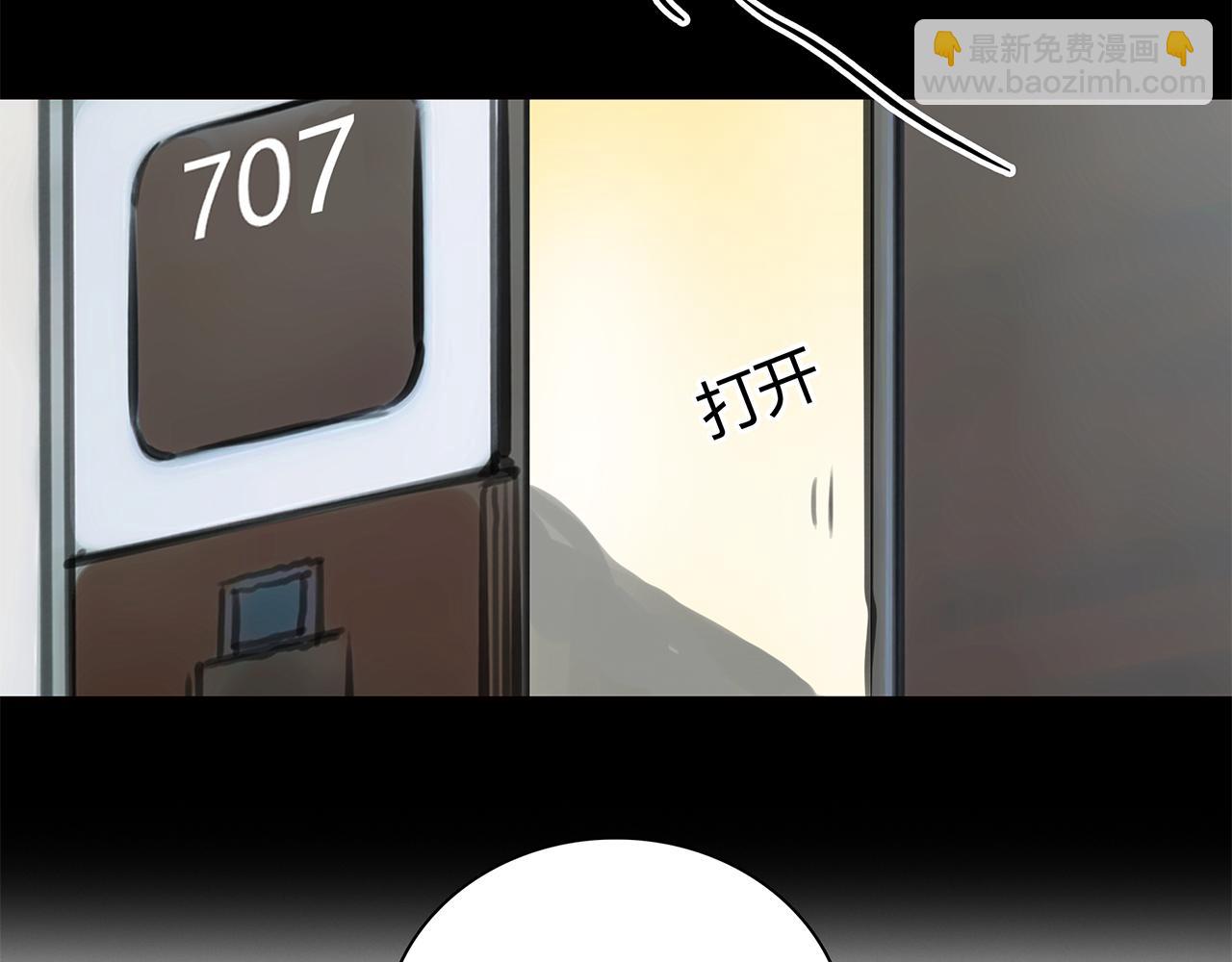 第14话 对峙(1/2)-第15话