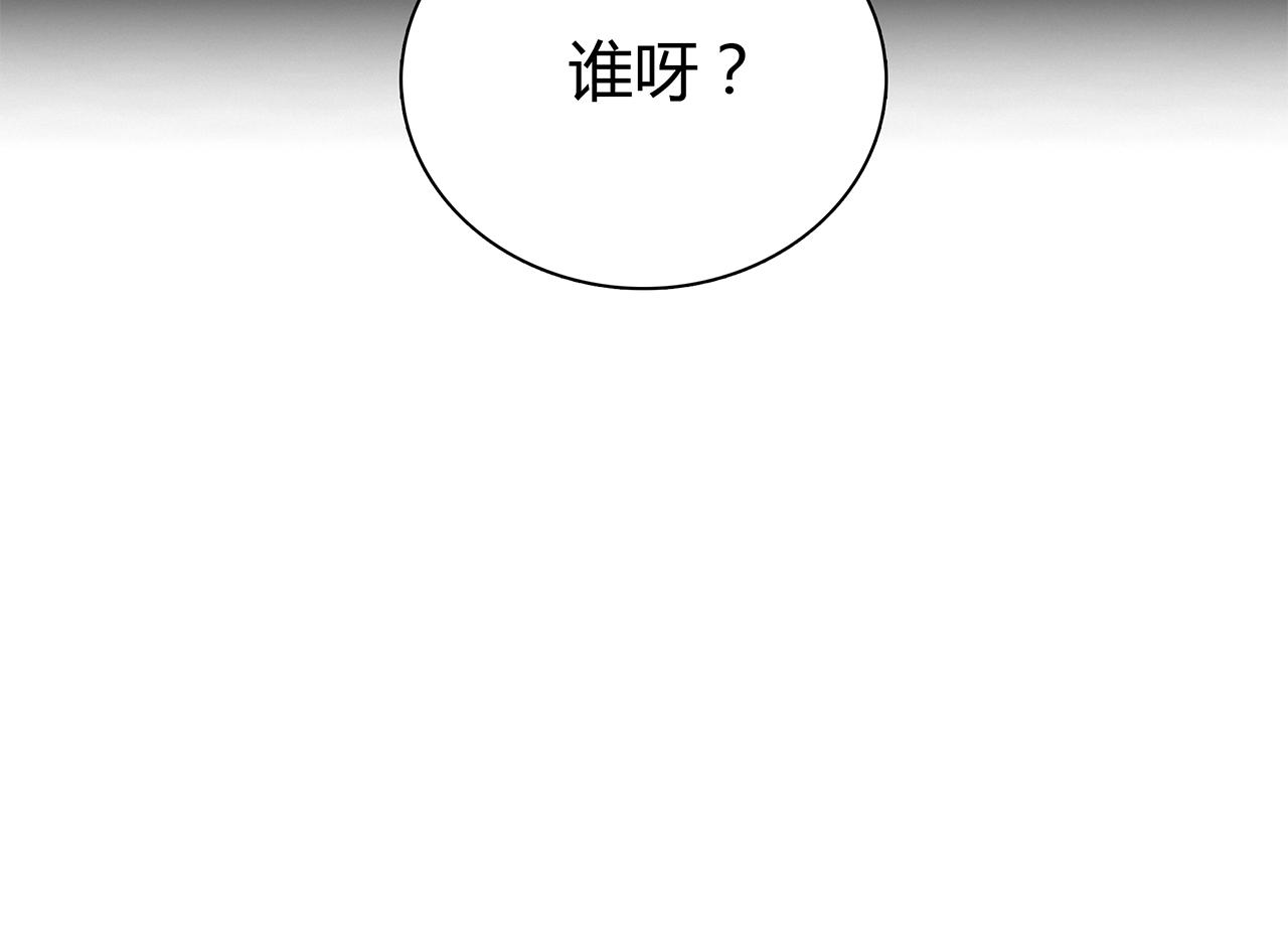 第14话 对峙(1/2)-第15话