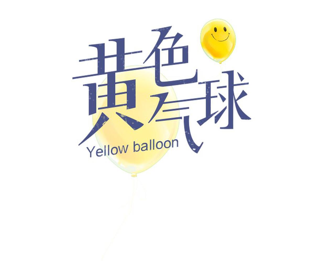 第14话 对峙(1/2)-第15话