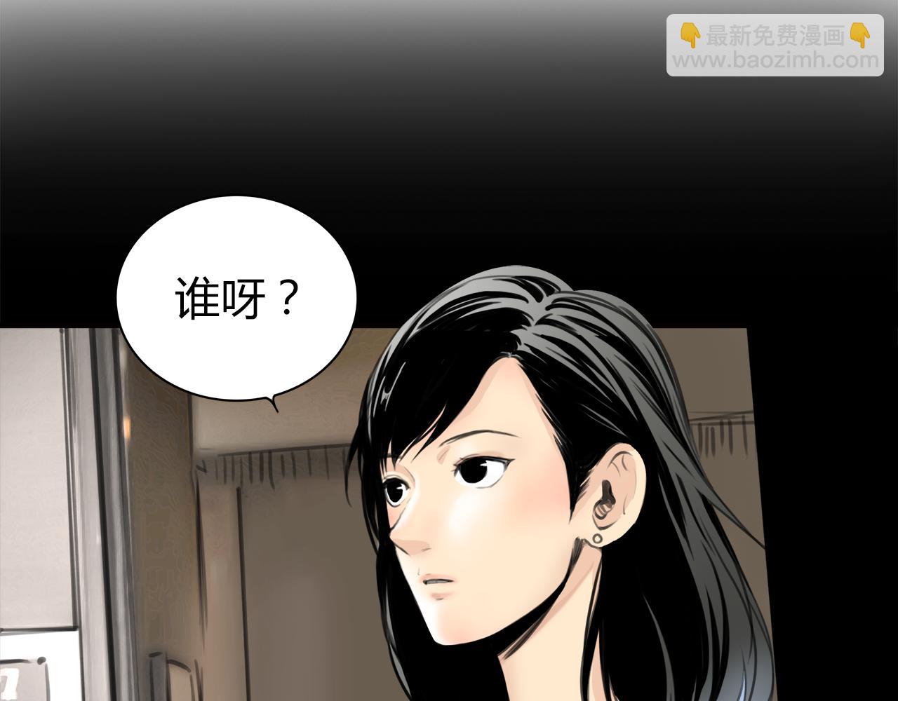 第14话 对峙(1/2)-第15话