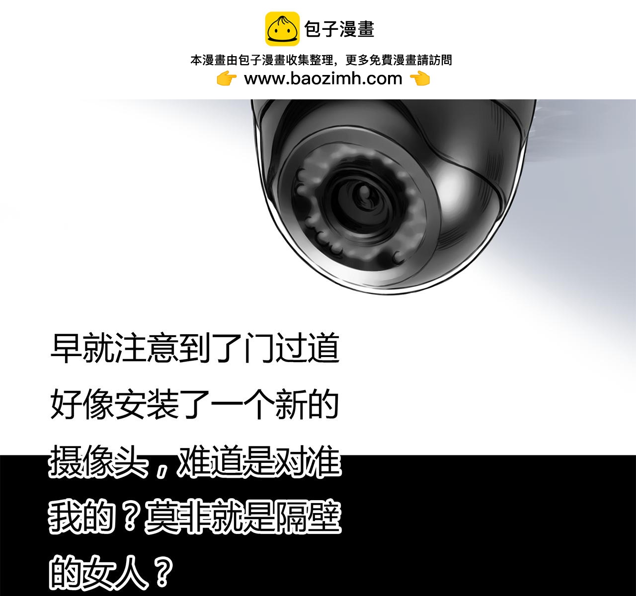 第14话 对峙(1/2)-第15话