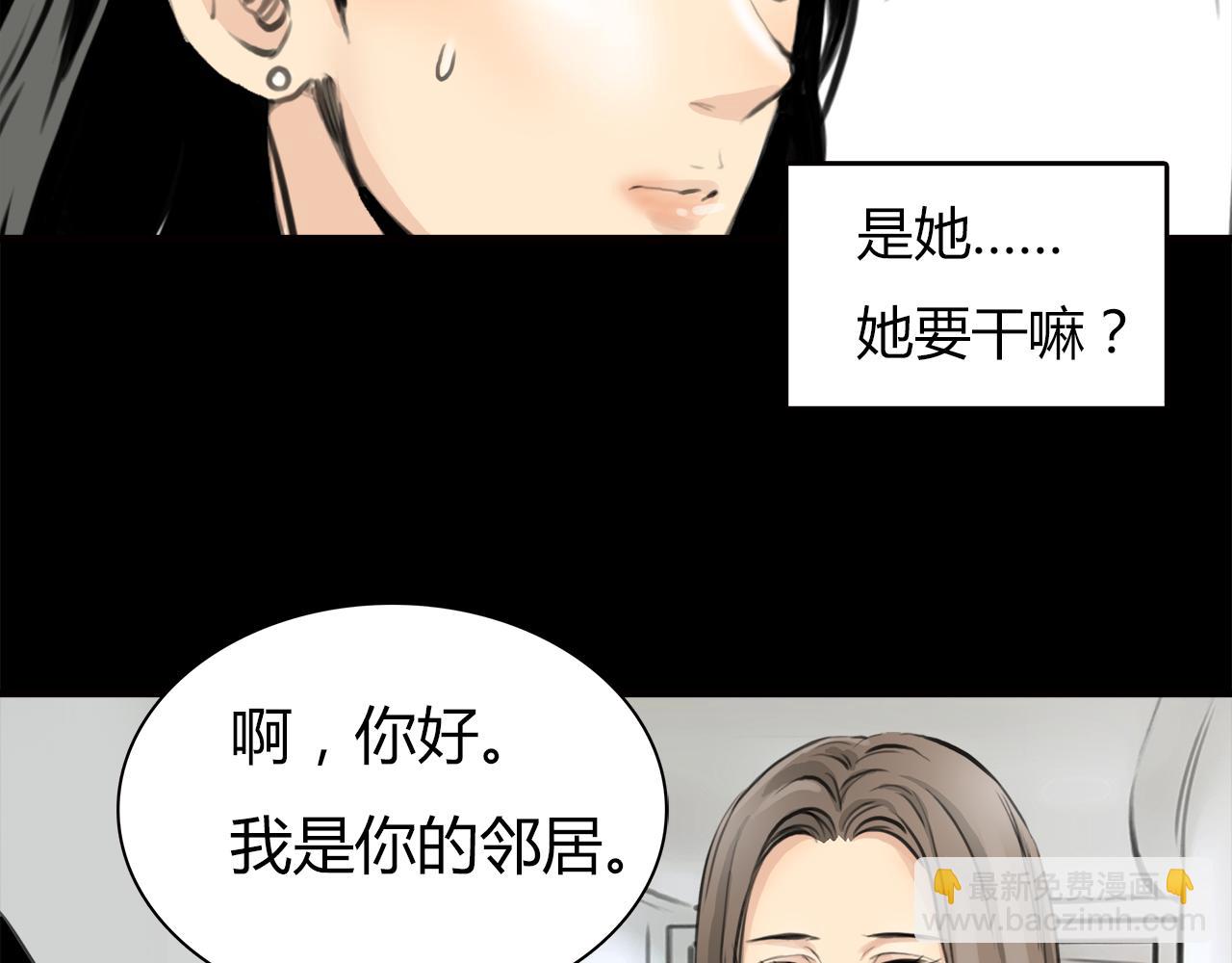 第14话 对峙(1/2)-第15话