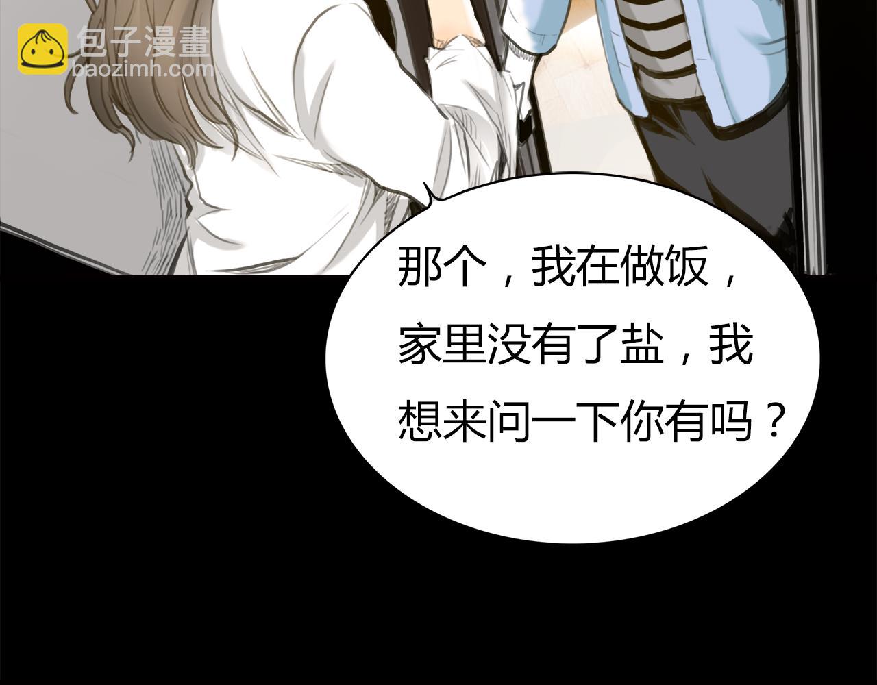 第14话 对峙(1/2)-第15话