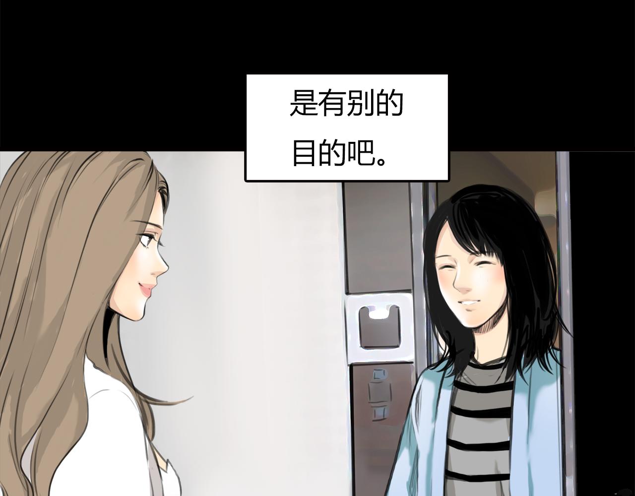 第14话 对峙(1/2)-第15话