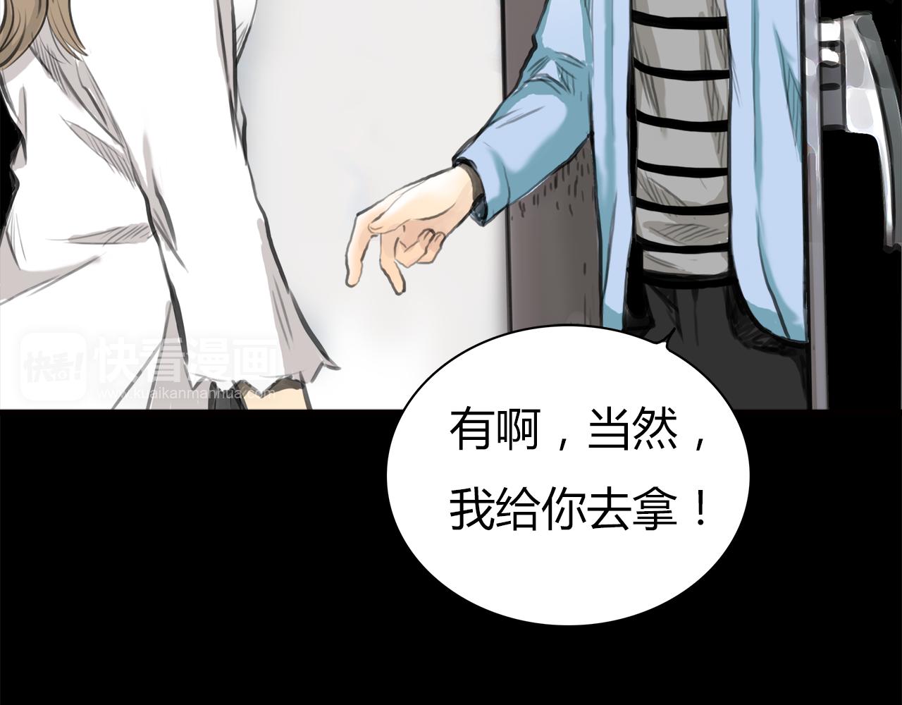 第14话 对峙(1/2)-第15话