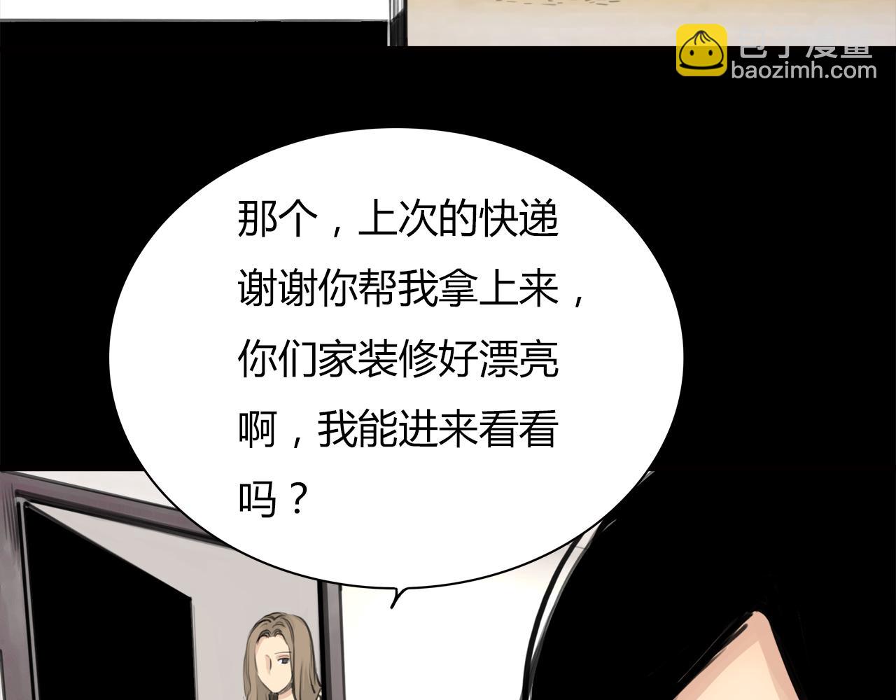 第14话 对峙(1/2)-第15话