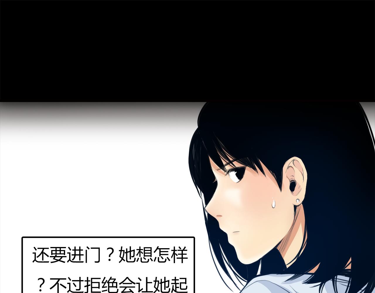 第14话 对峙(1/2)-第15话