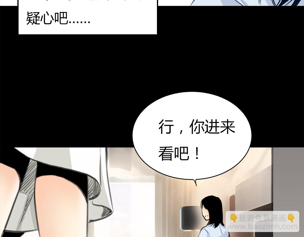 第14话 对峙(1/2)-第15话