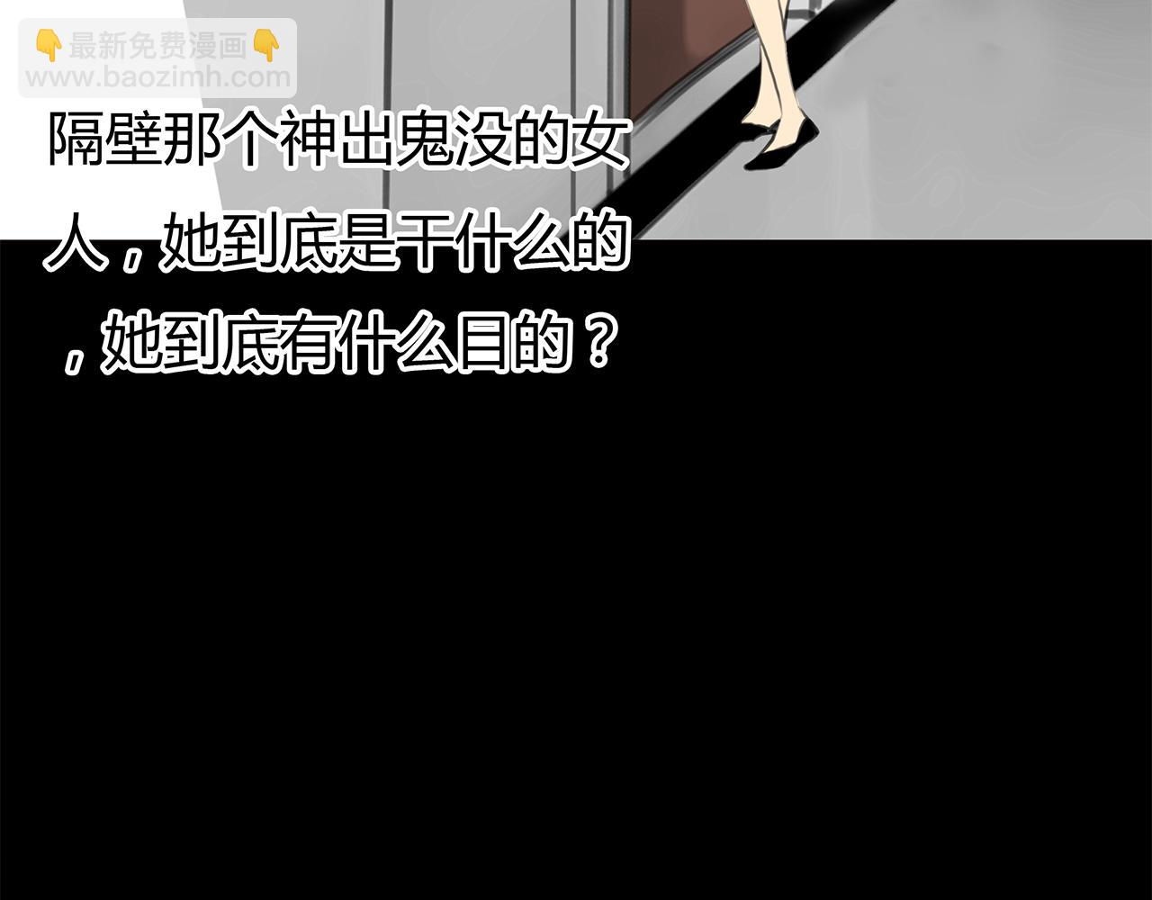 第14话 对峙(1/2)-第15话