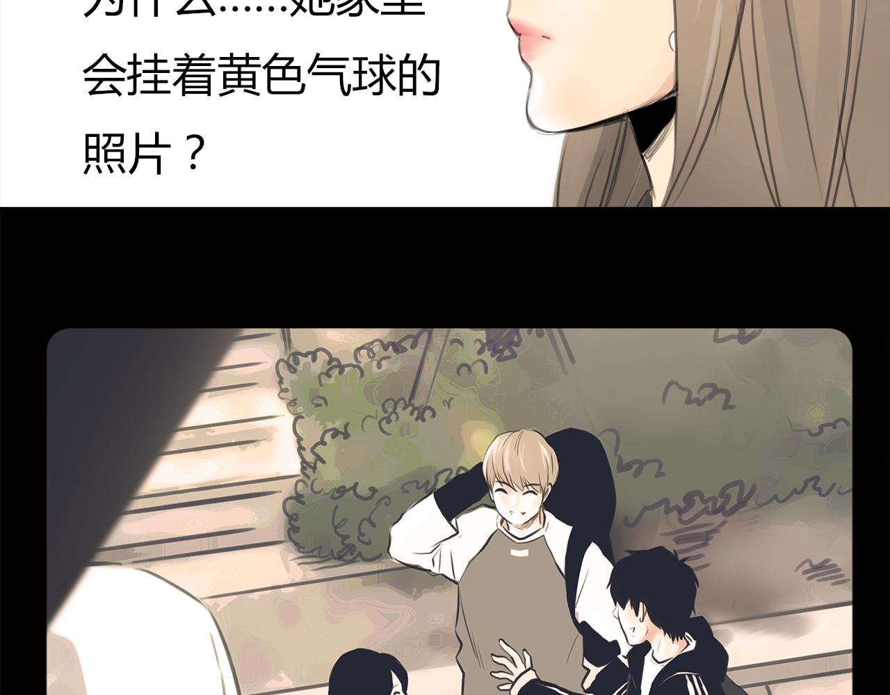 第14话 对峙(1/2)-第15话