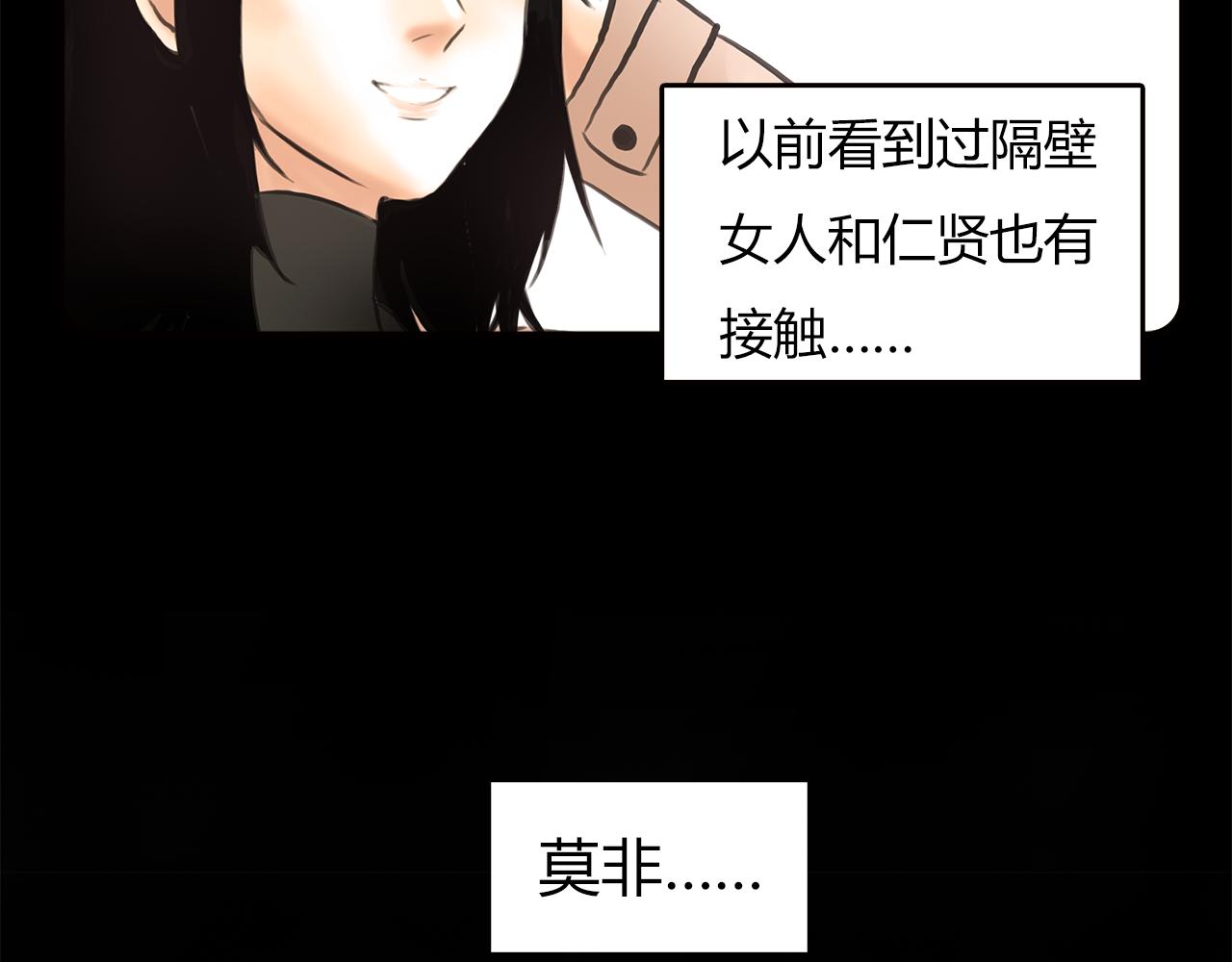 第14话 对峙(1/2)-第15话