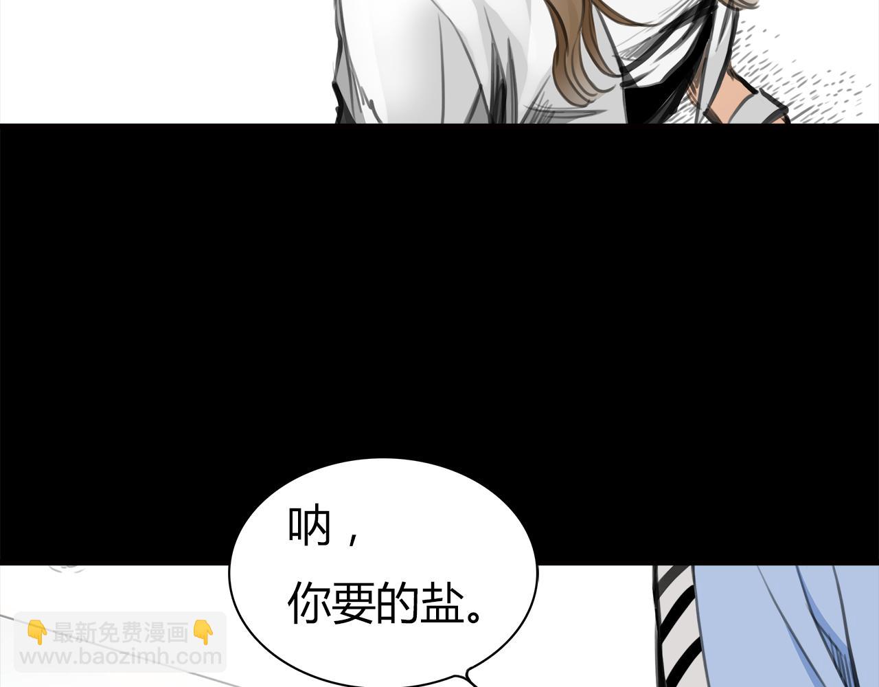 第14话 对峙(1/2)-第15话