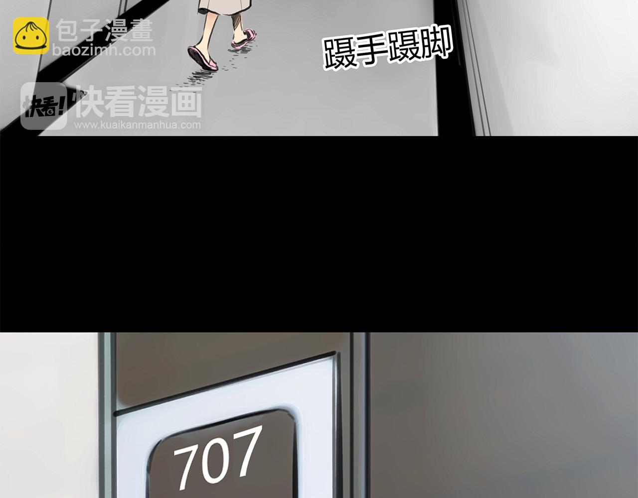 第14话 对峙(1/2)-第15话