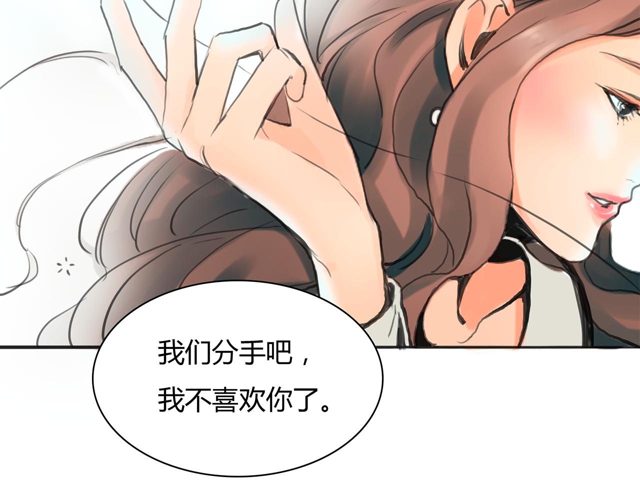 第16话 分手吧(1/2)-第17话