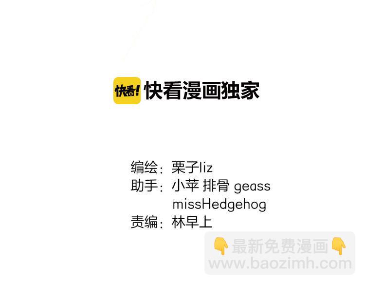 第16话 分手吧(1/2)-第17话