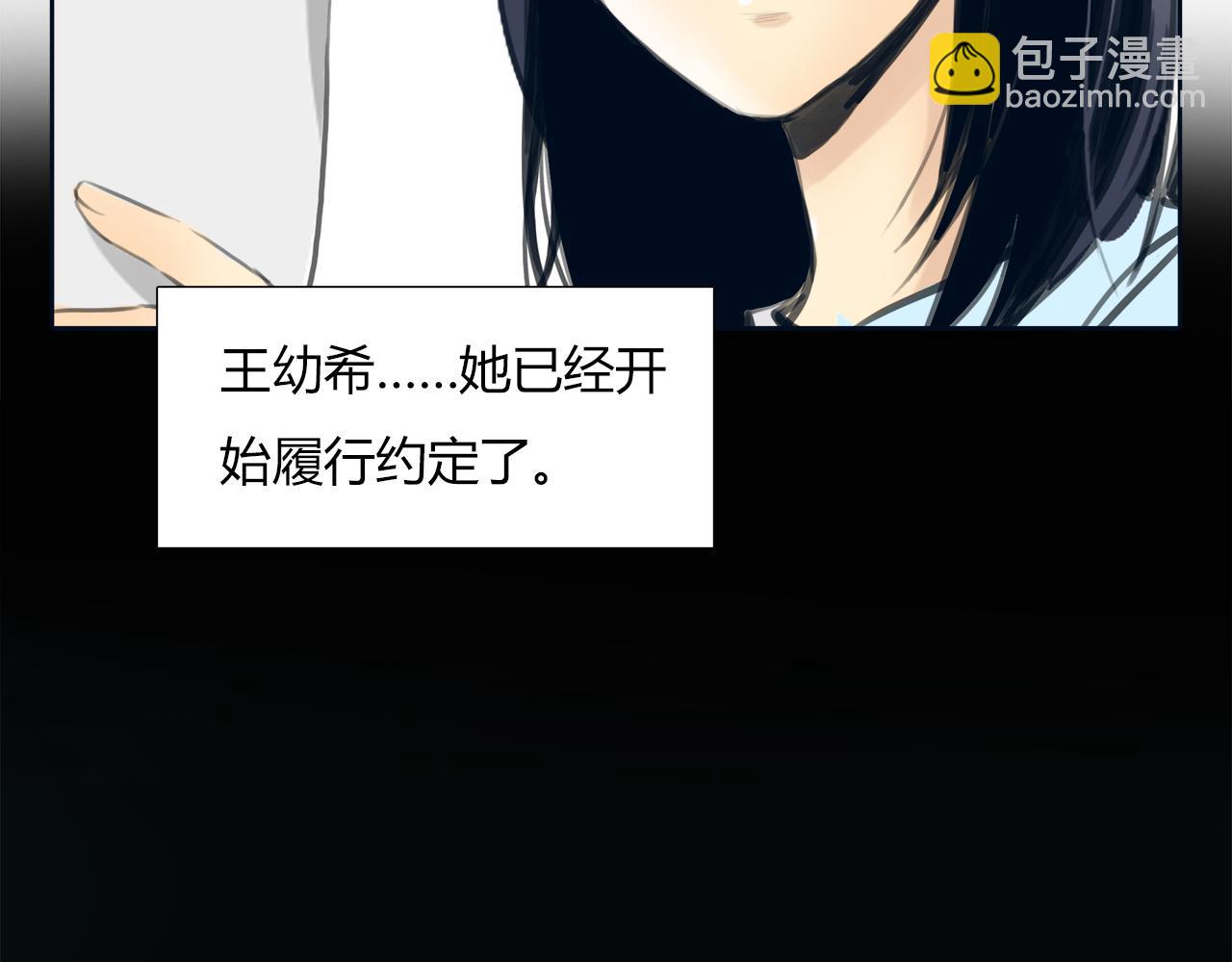 第16话 分手吧(1/2)-第17话