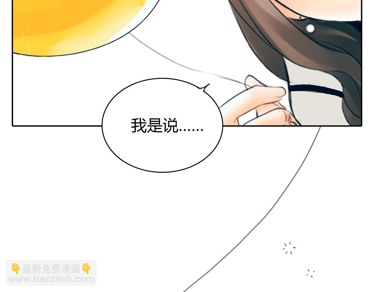 第16话 分手吧(1/2)-第17话