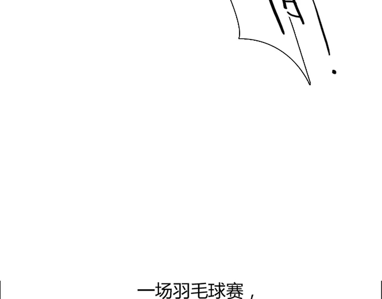 第18话 密会游戏(1/2)-第19话