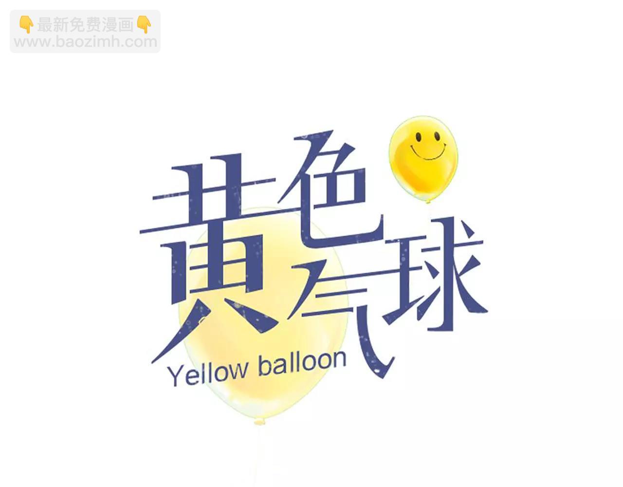 第18话 密会游戏(1/2)-第19话