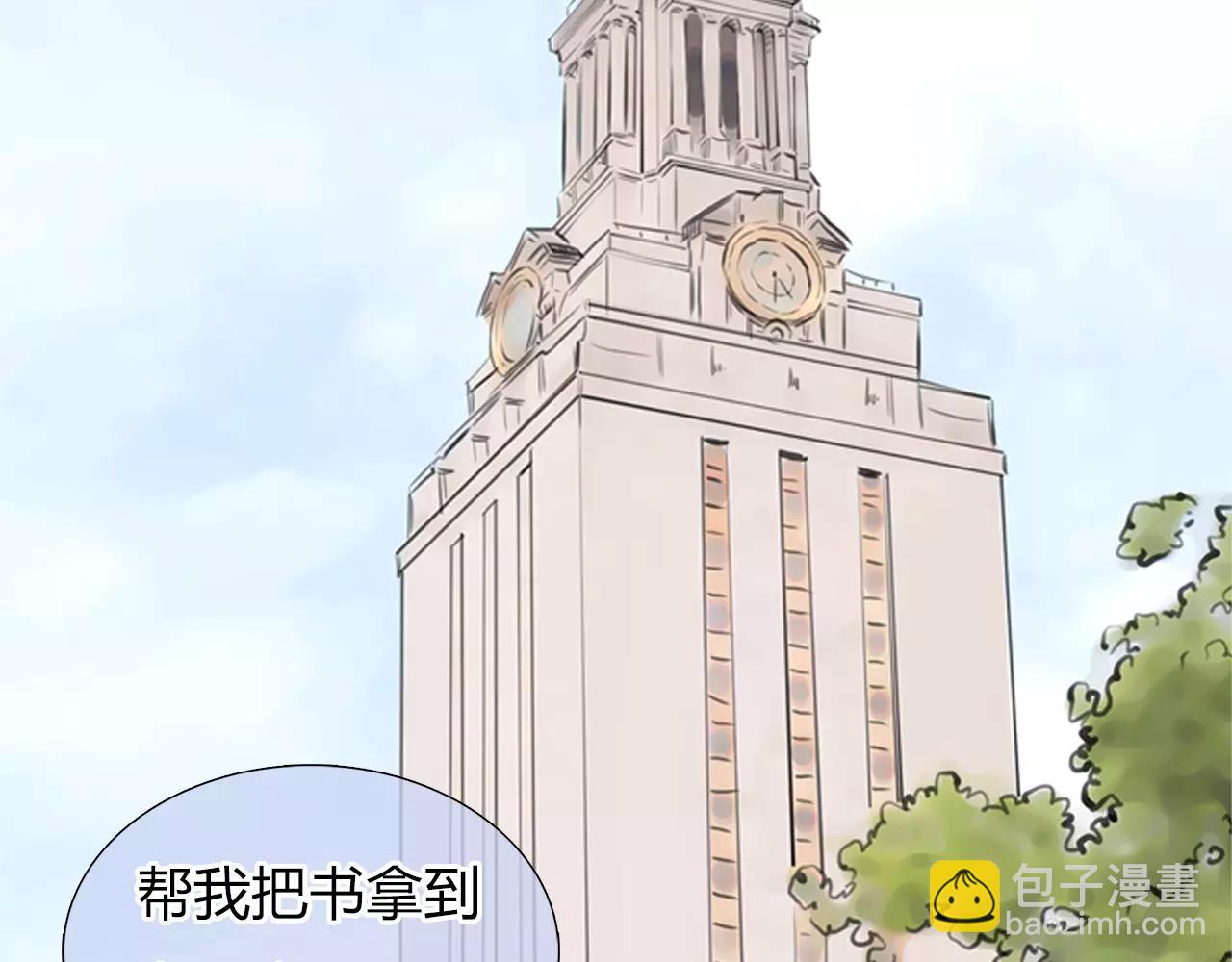 第18话 密会游戏(1/2)-第19话