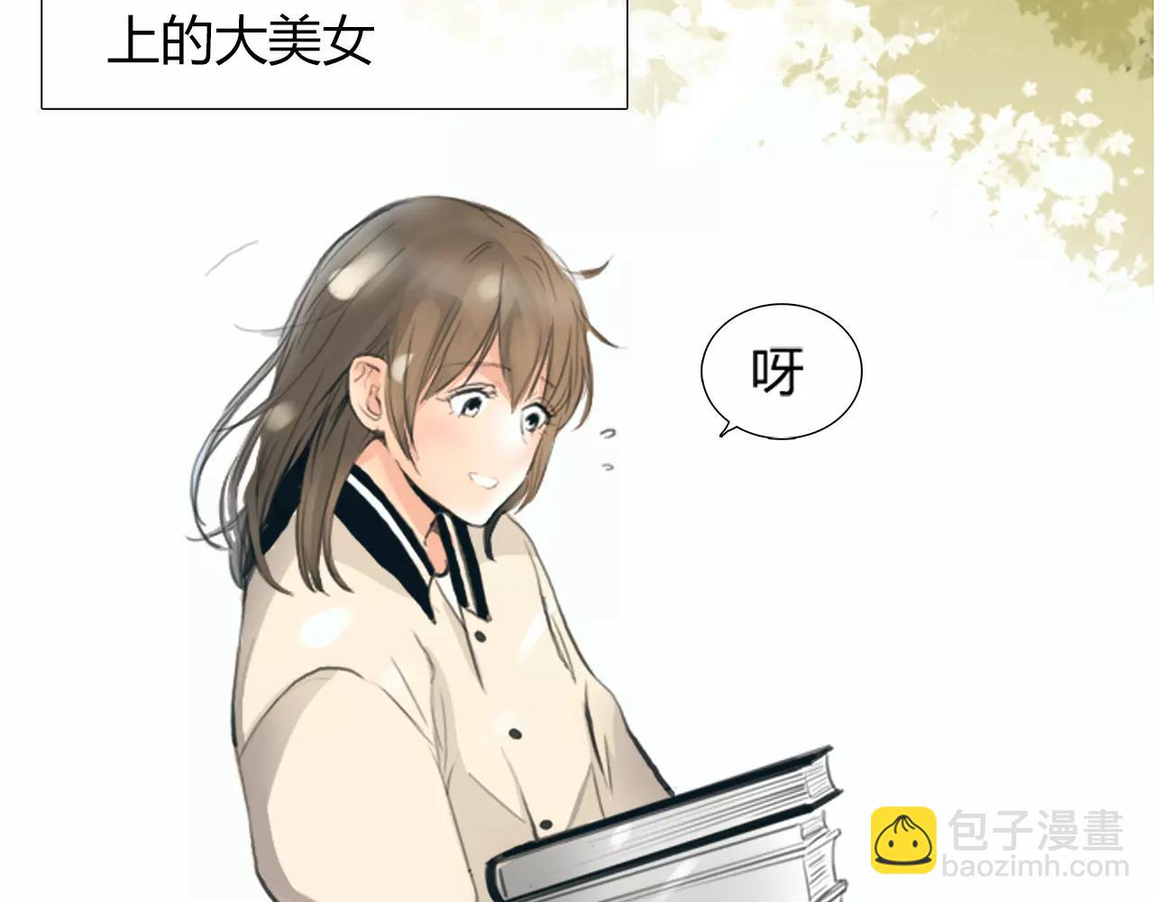 第18话 密会游戏(1/2)-第19话