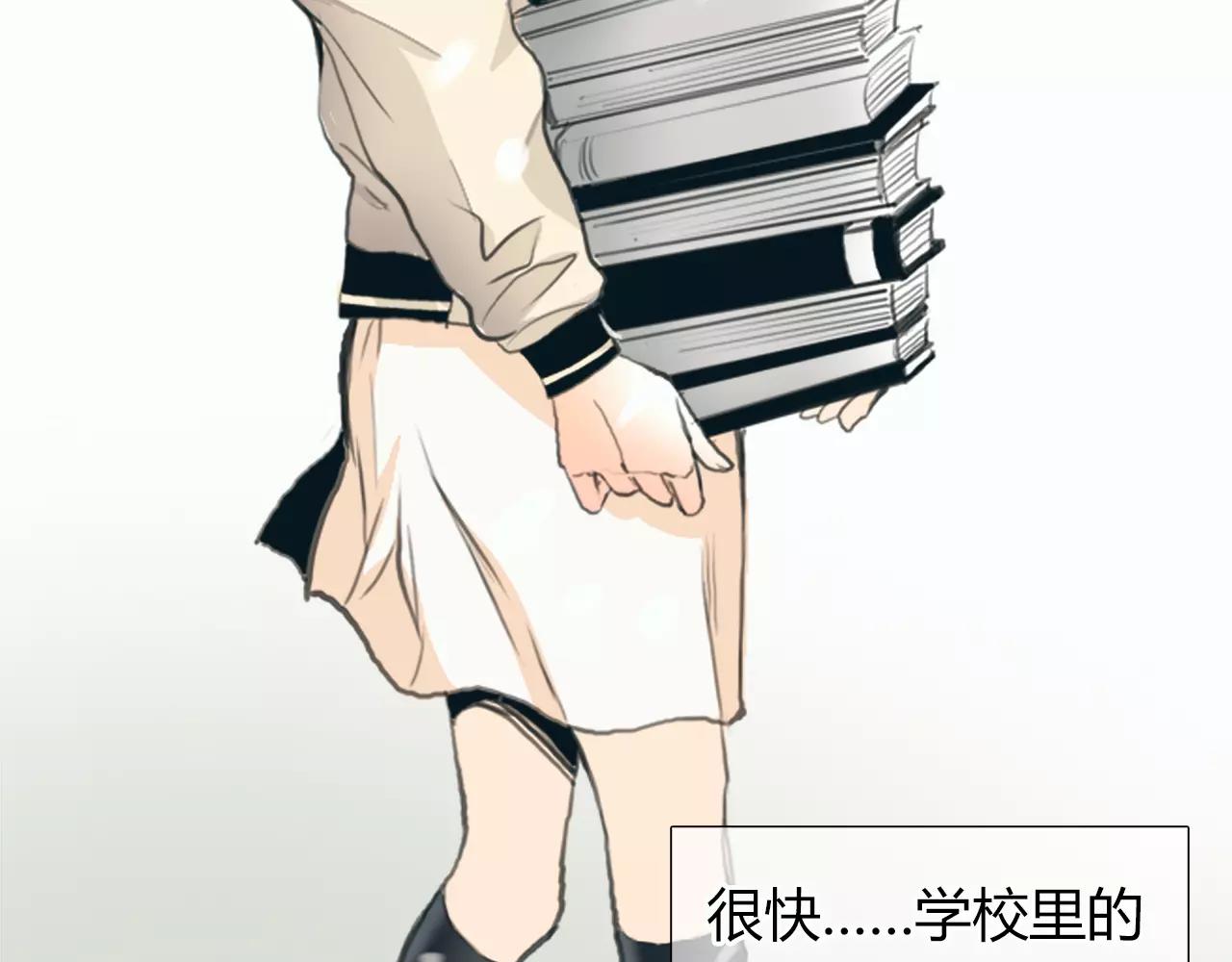 第18话 密会游戏(1/2)-第19话