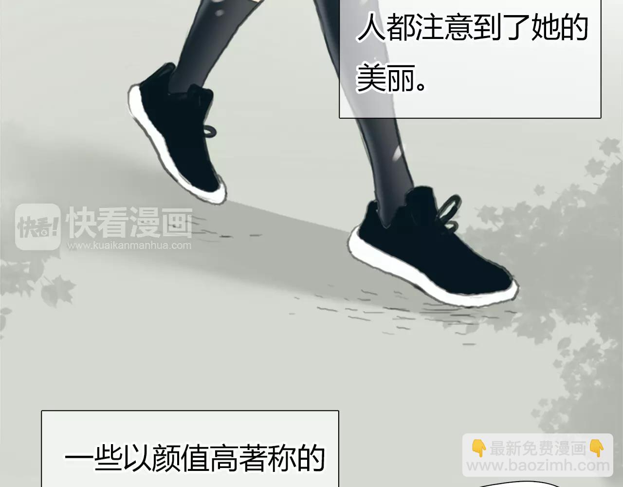 第18话 密会游戏(1/2)-第19话