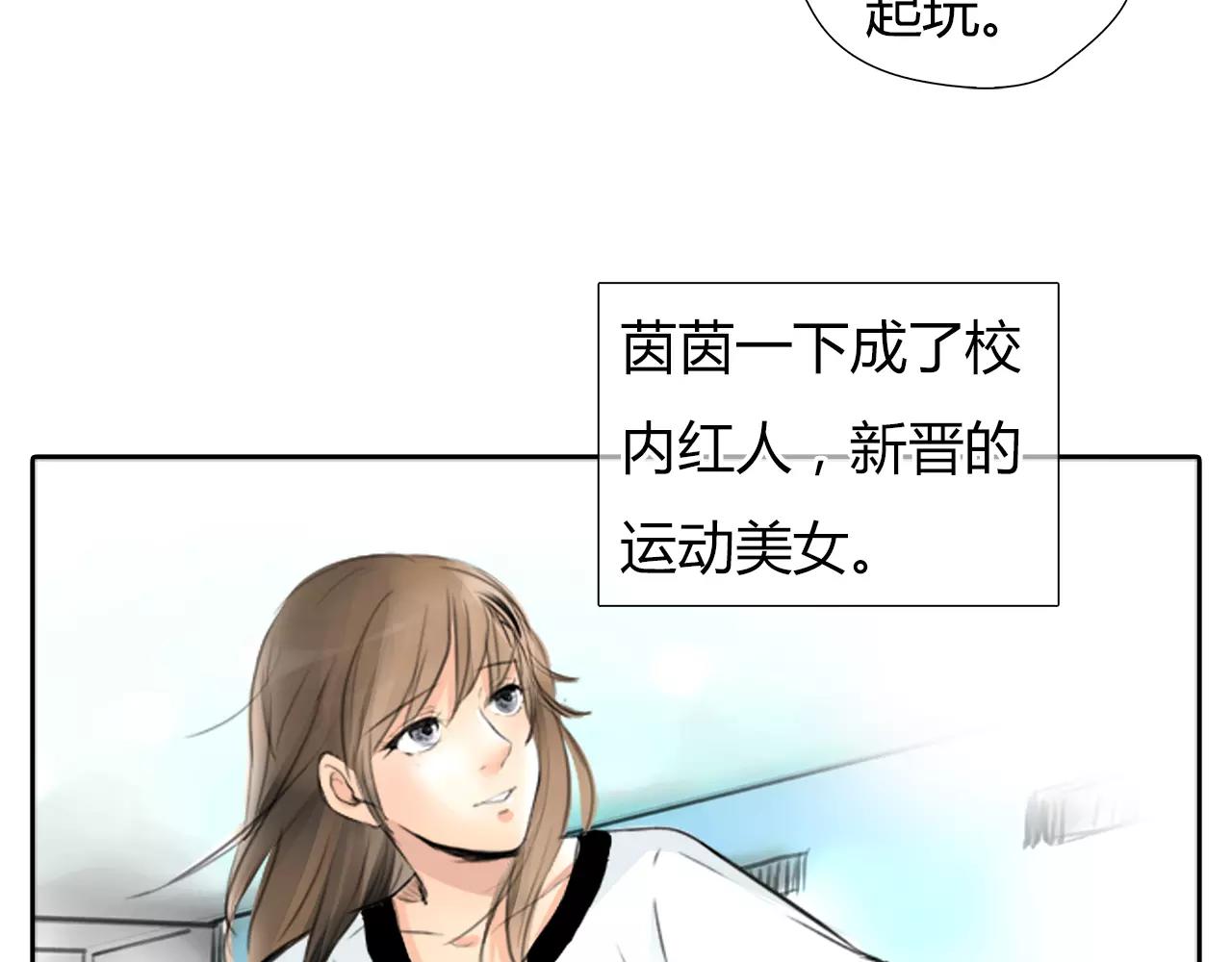 第18话 密会游戏(1/2)-第19话