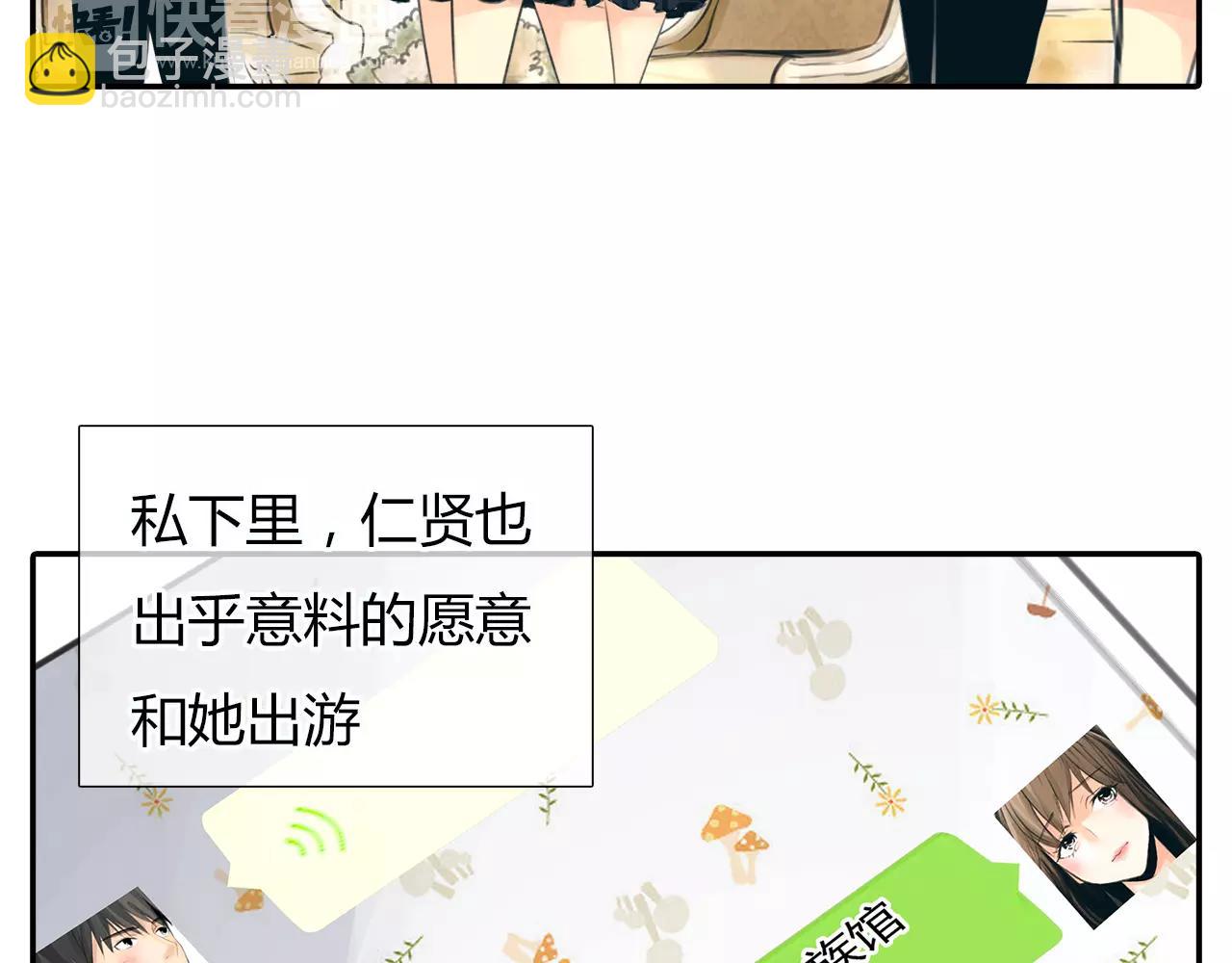 第18话 密会游戏(1/2)-第19话