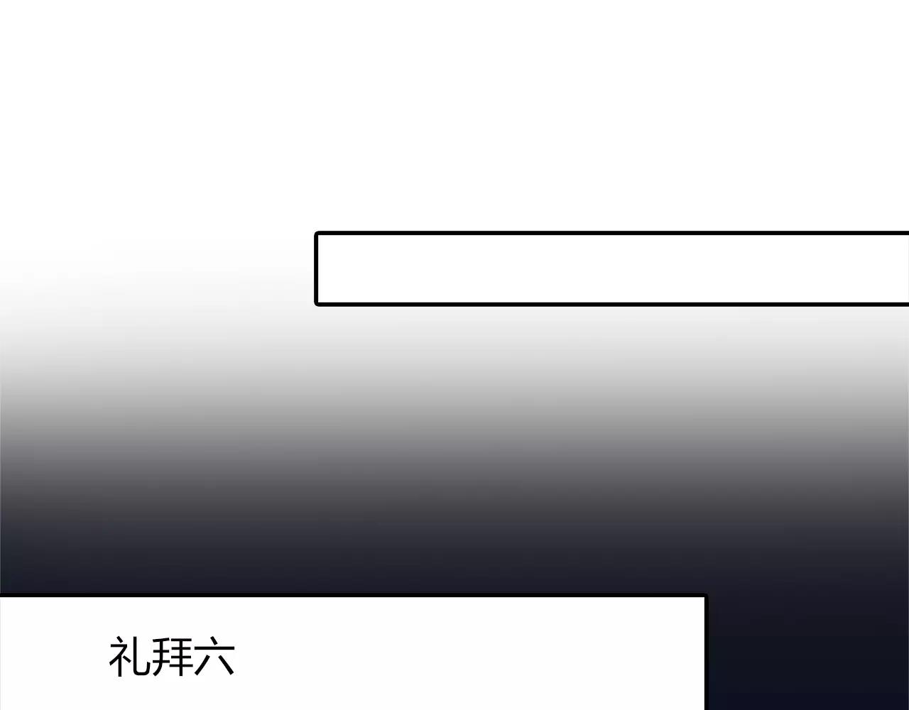 第18话 密会游戏(1/2)-第19话